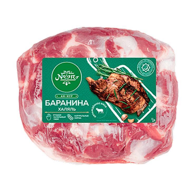 Мясо AN-NOOR котлетное из баранины без кости замороженное халяль 1 кг., в/у