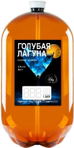 Напиток пивной Драфт Бери Голубая Лагуна 4,9% 30 л., кега