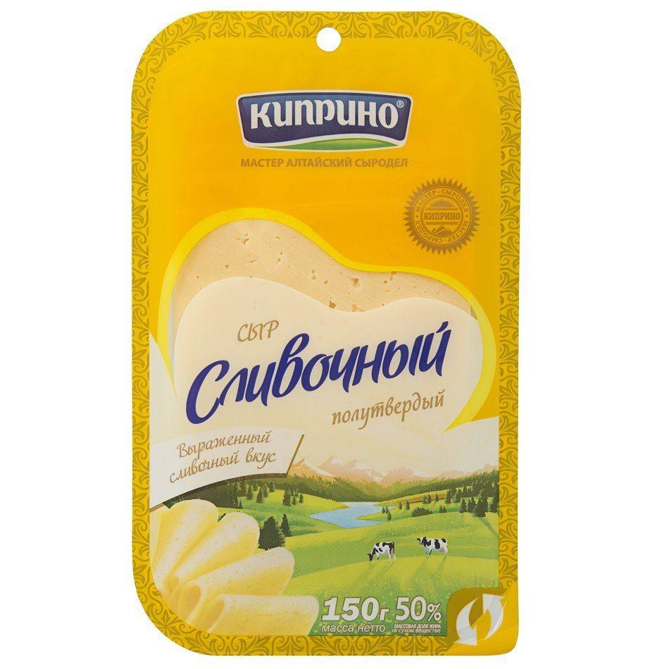 Сыр Куприно Сливочный , 125 гр., флоу-пак