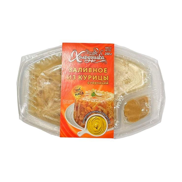 Заливное Холодушка из курицы с горчицей 250 гр., пластиковая упаковка