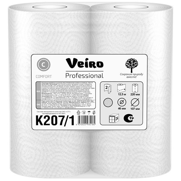 Бумажные полотенца Veiro Professional Comfort 2-сл 2 шт, флоу-пак