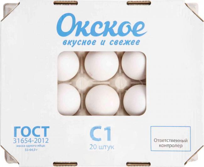 Яйцо столовое Окское С1 белое 20 штук, картон