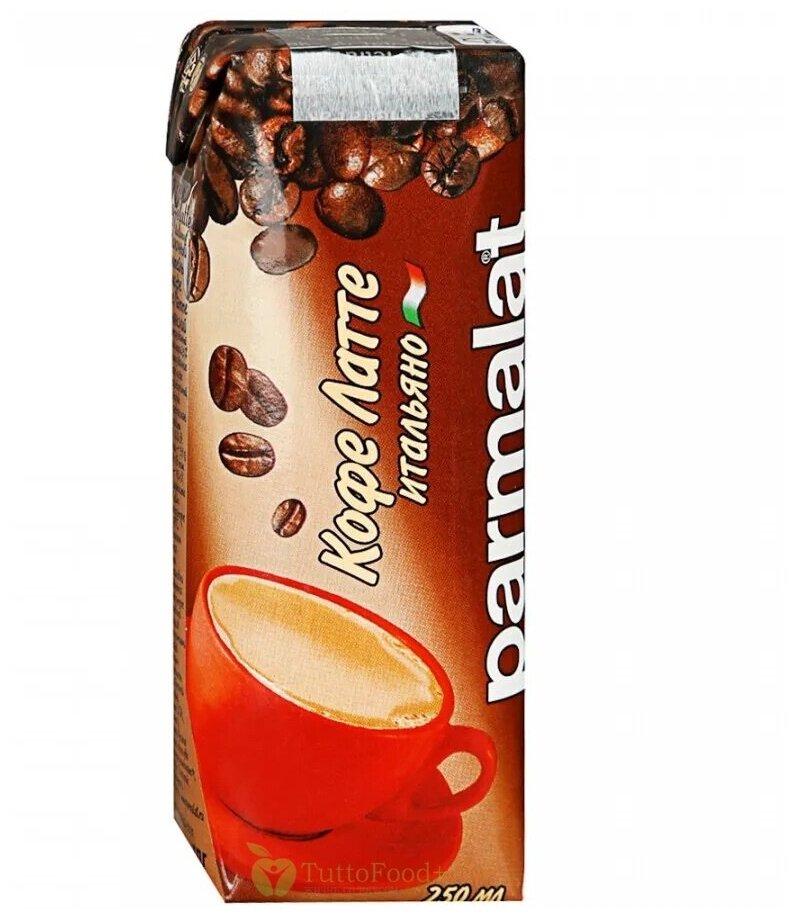 Коктейль молочный Parmalat кофе латте 2,3%, 250 мл., тетра-пак
