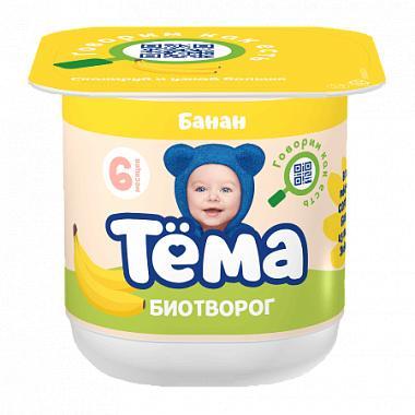 Биотворог Тёма банан 4.0% 95 гр., ПЭТ