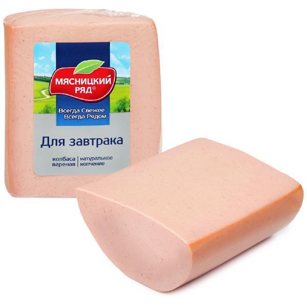 Колбаса для завтрака вар., Мясницкий ряд 400 гр., вакуумная упаковка