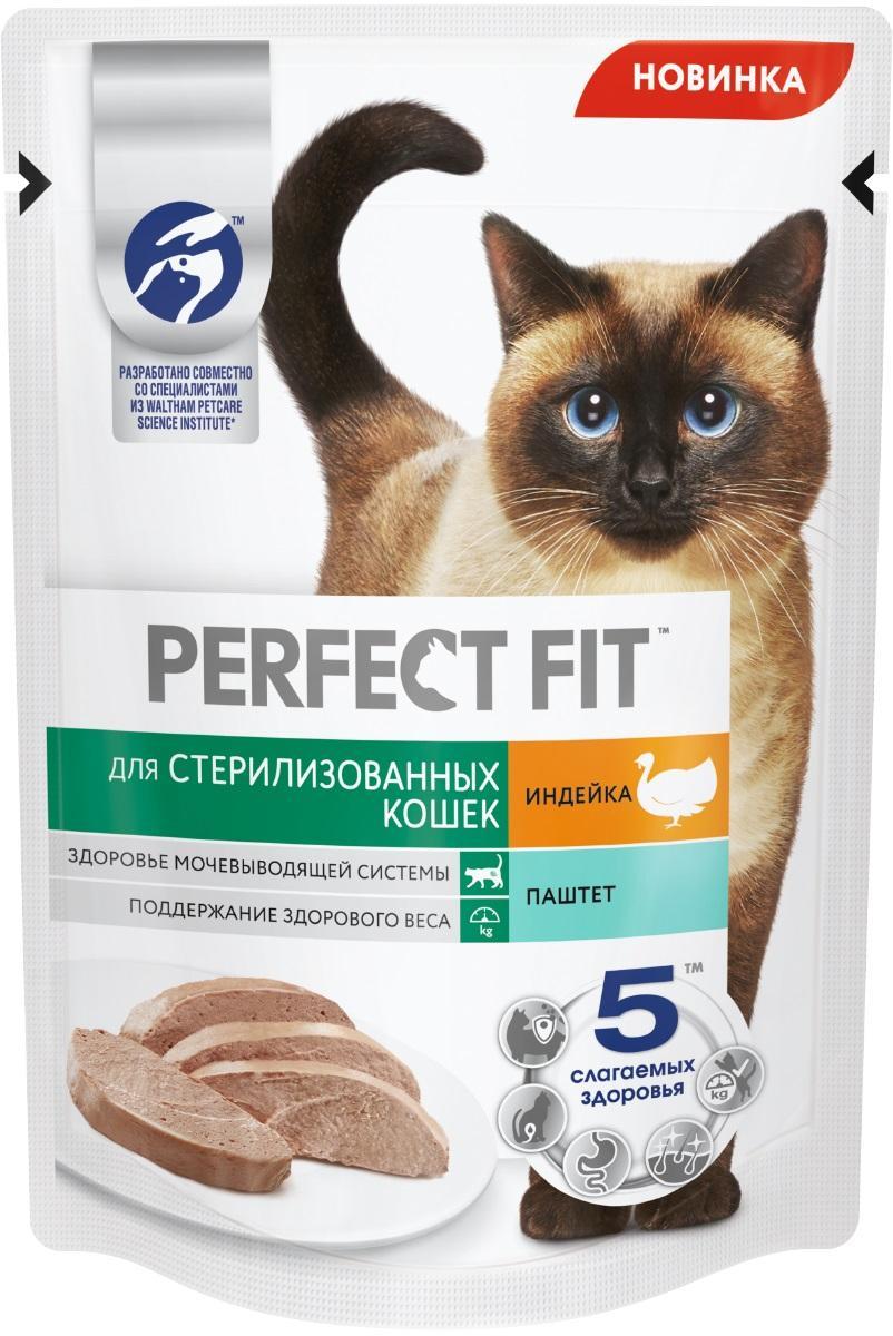 Влажный корм для кошек Perfect Fit индейка паштет 75 гр., пауч