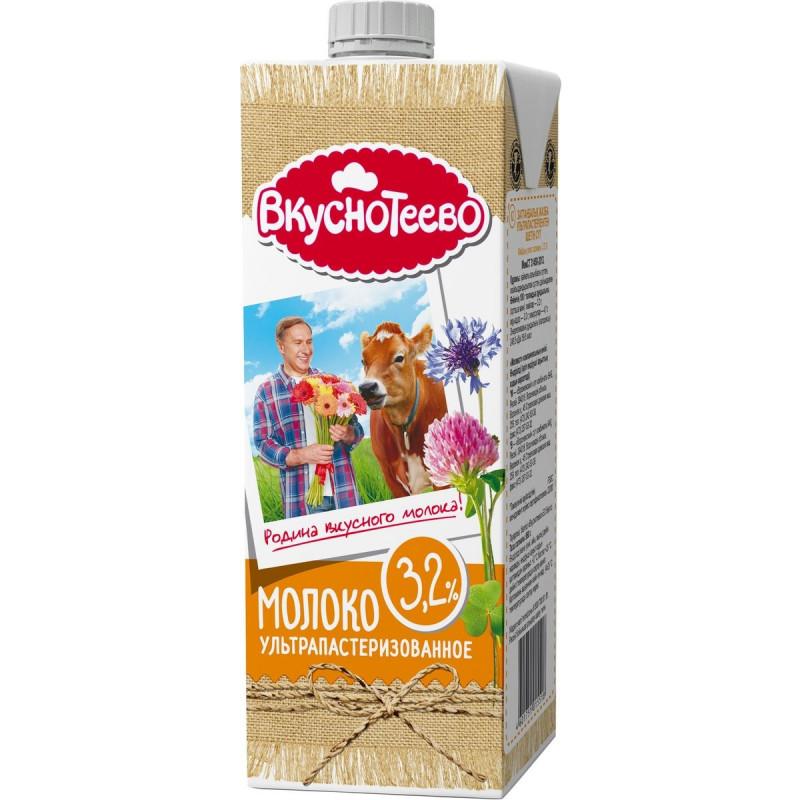 Молоко 3,2% Вкуснотеево 1 л., тетра-пак