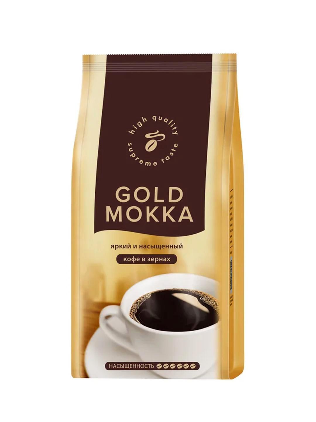 Кофе Чибо Голд Мокка зерно, 1 кг., флоу-пак
