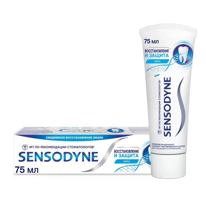 Зубная паста Sensodyne восстановление и защита 75 мл., туба