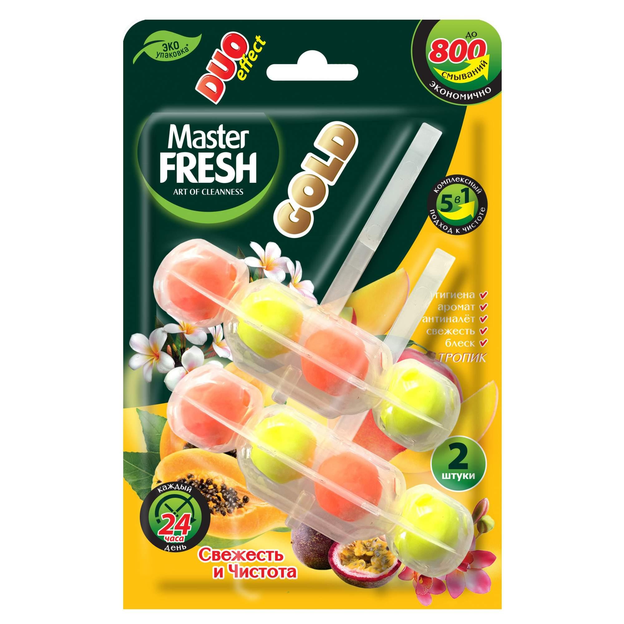 Блок для унитаза подвесной Master Fresh GOLD DUO EFFECT 800 смываний 5 в 1 Тропик 2 шт., блистер