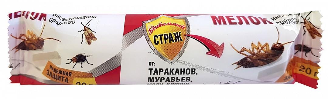 Мелок Бдительный страж инсектицидное средство от тараканов клопов моли муравьев 20 гр., флоу-пак