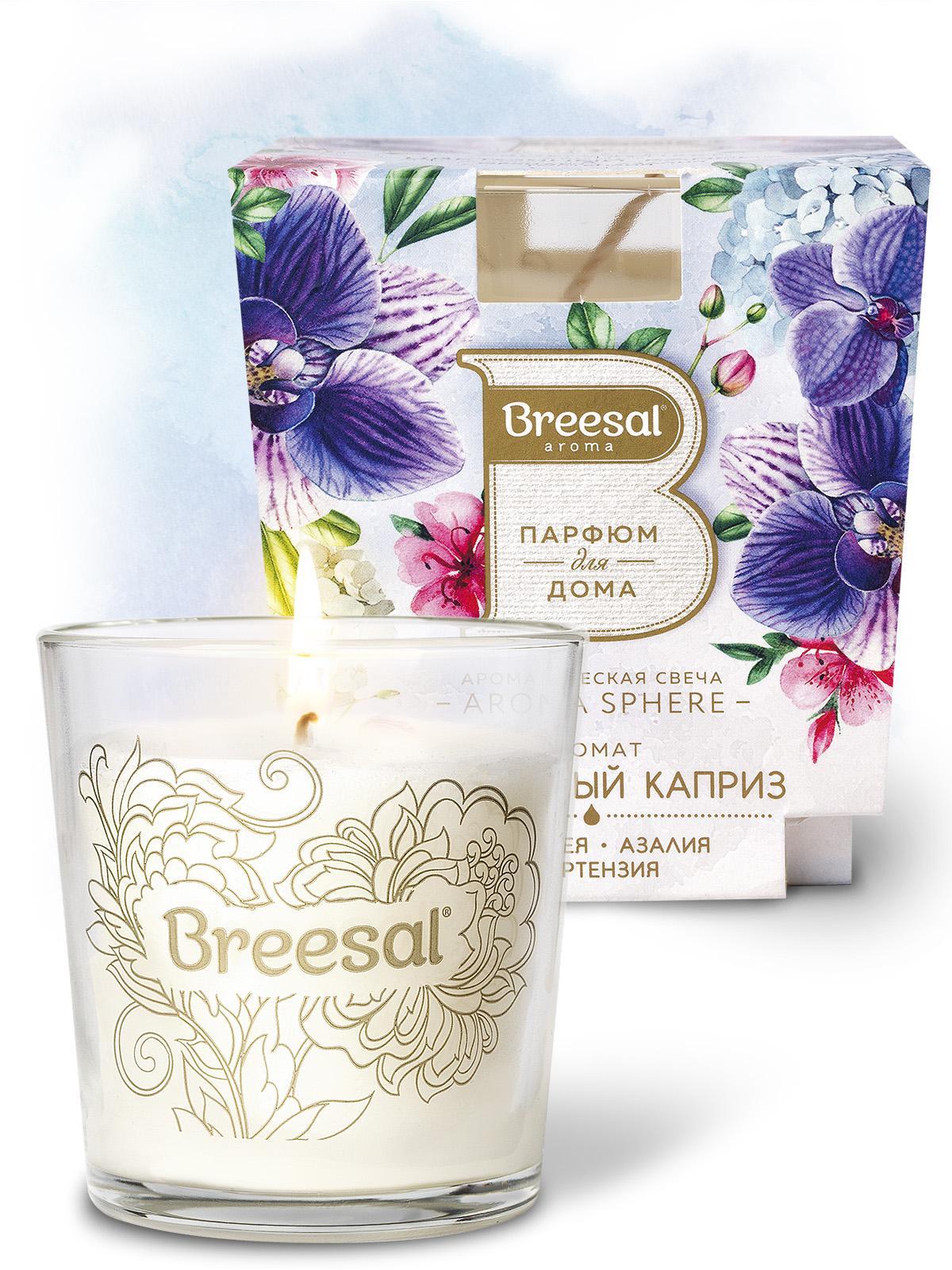 Аромат свеча Breesal Aroma Sphere Цветочный каприз 170 гр., обечайка