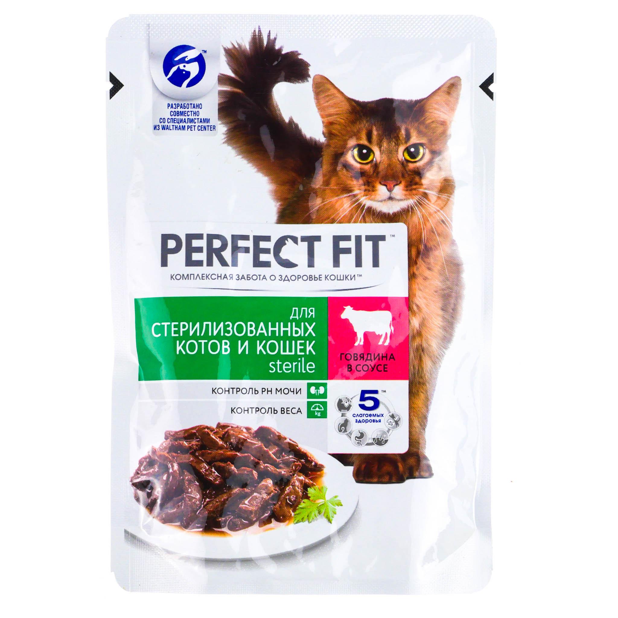 Влажный корм Perfect Fit для стерилизованных кошек с говядиной 75 гр., пауч