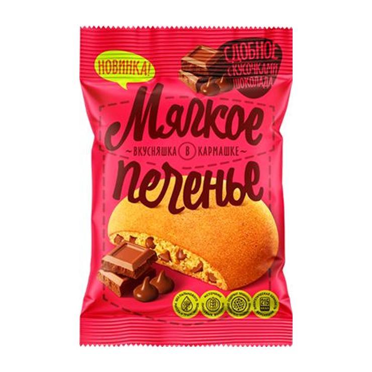 Печенье Вкусняшка в кармашке шоколад 50 гр., флоу-пак