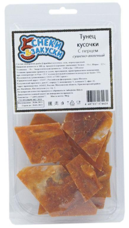 Лоток Тунец кусочки с перцем, 90 гр., лоток