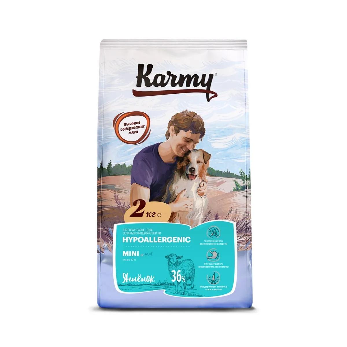 Корм Karmy, для собак мелких пород Ягненок Сухой Гипоаллергенный, 2 кг., дой-пак