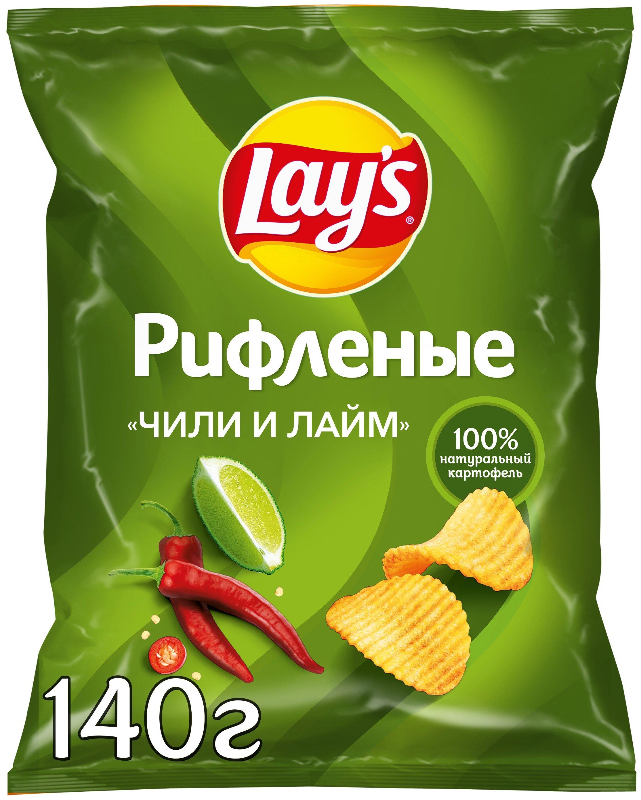 Чипсы Lay's чили лайм рифленые 140 гр., флоу-пак