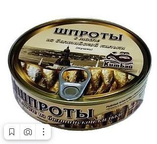 Шпроты из Балтийской Кильки КитБай в масле 160 гр., ж/б