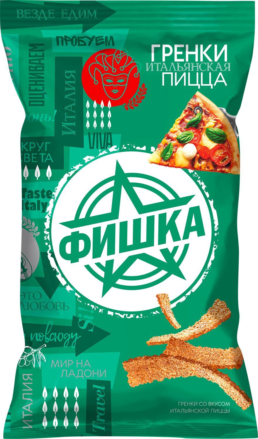 Гренки Фишка ржаные со вкусом итальянской пиццы 120 гр., флоу-пак