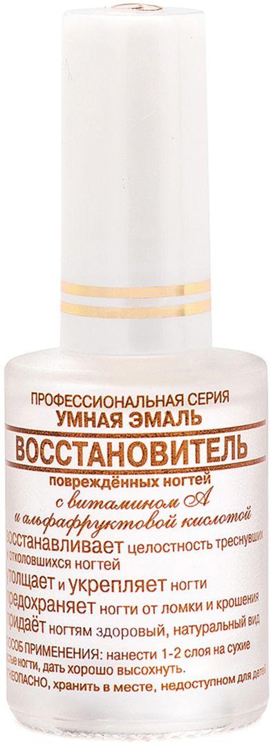 Восстановитель поврежденных ногтей Frenchi Умная Эмаль