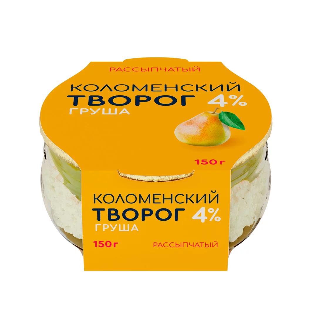 Творог Коломенский рассыпчатый груша 4% 150 гр., стекло