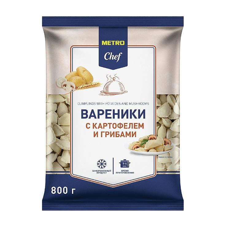Вареники Metro Chef с картофелем и грибами замороженные 800 гр., флоу-пак