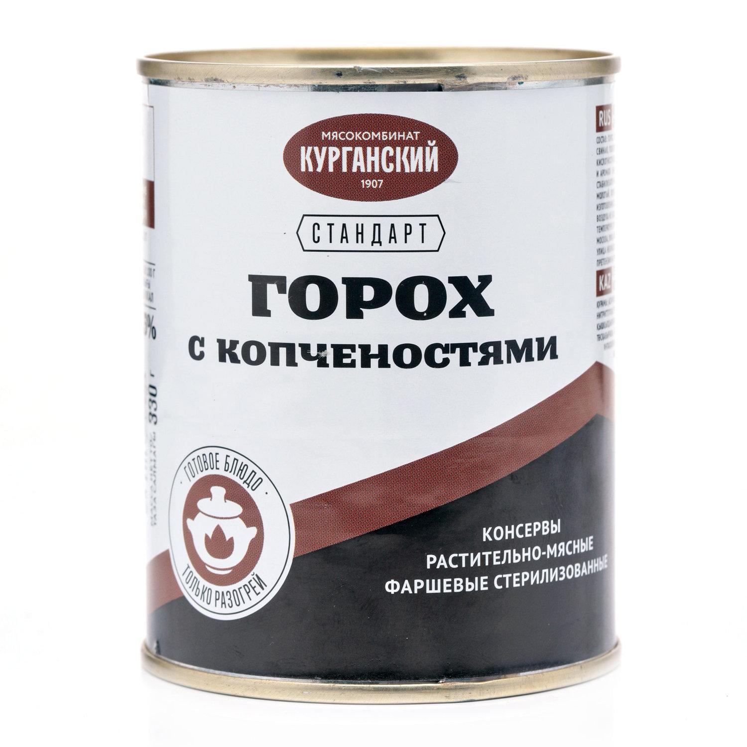 Готовое блюдо Курганский мясокомбинат Стандарт Горох с копченостями