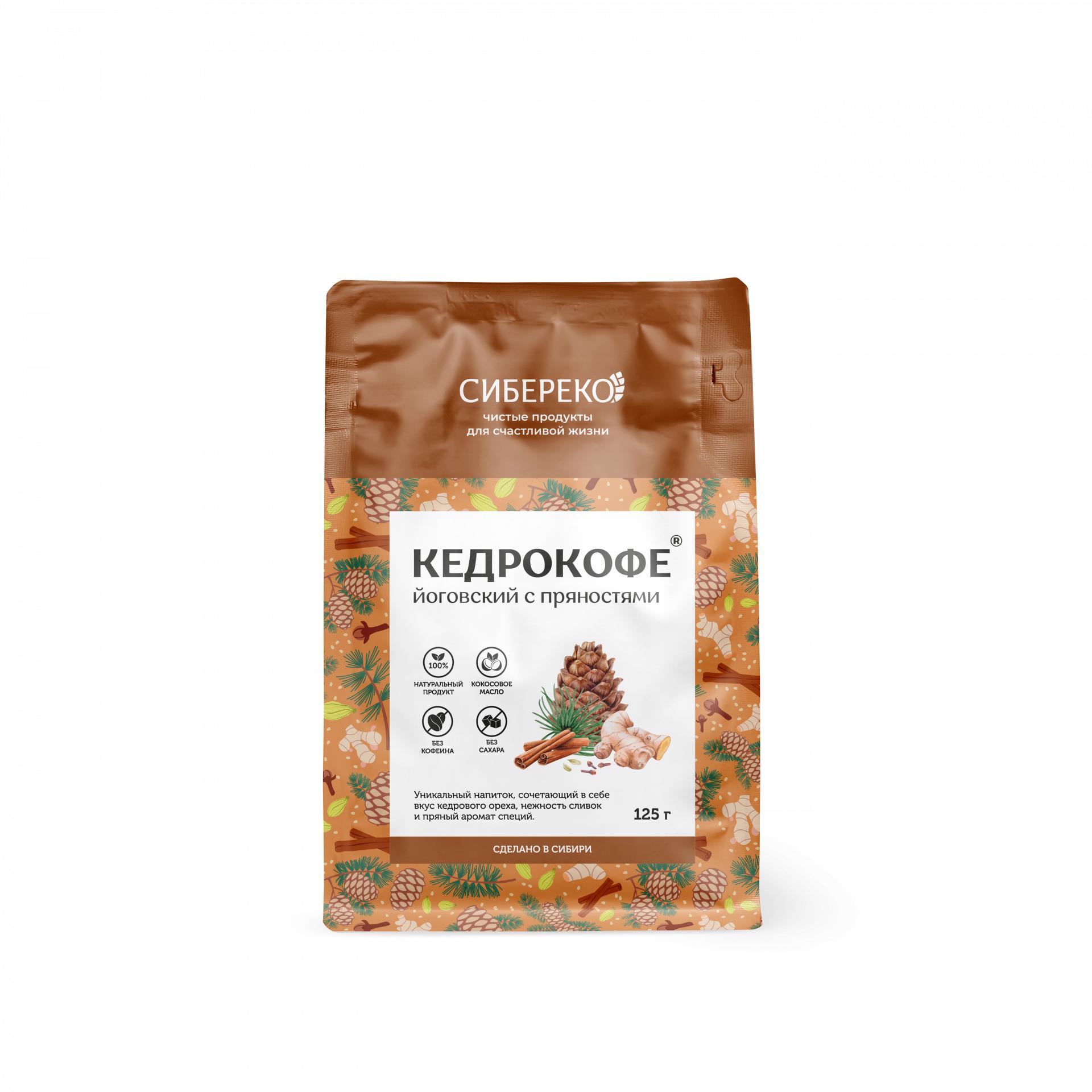 Кедрокофе Sibereco Йоговский 125 гр., флоу-пак