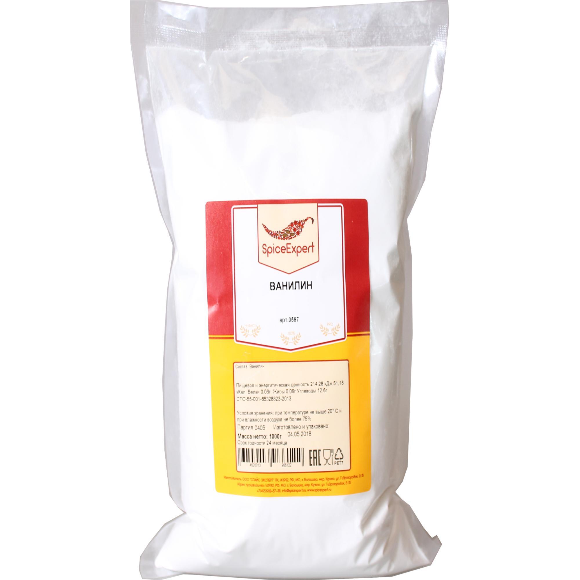 Ванилин SpiceExpert