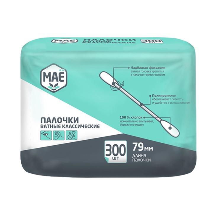 Палочки ватные МАЁ классические 300 шт., флоу-пак