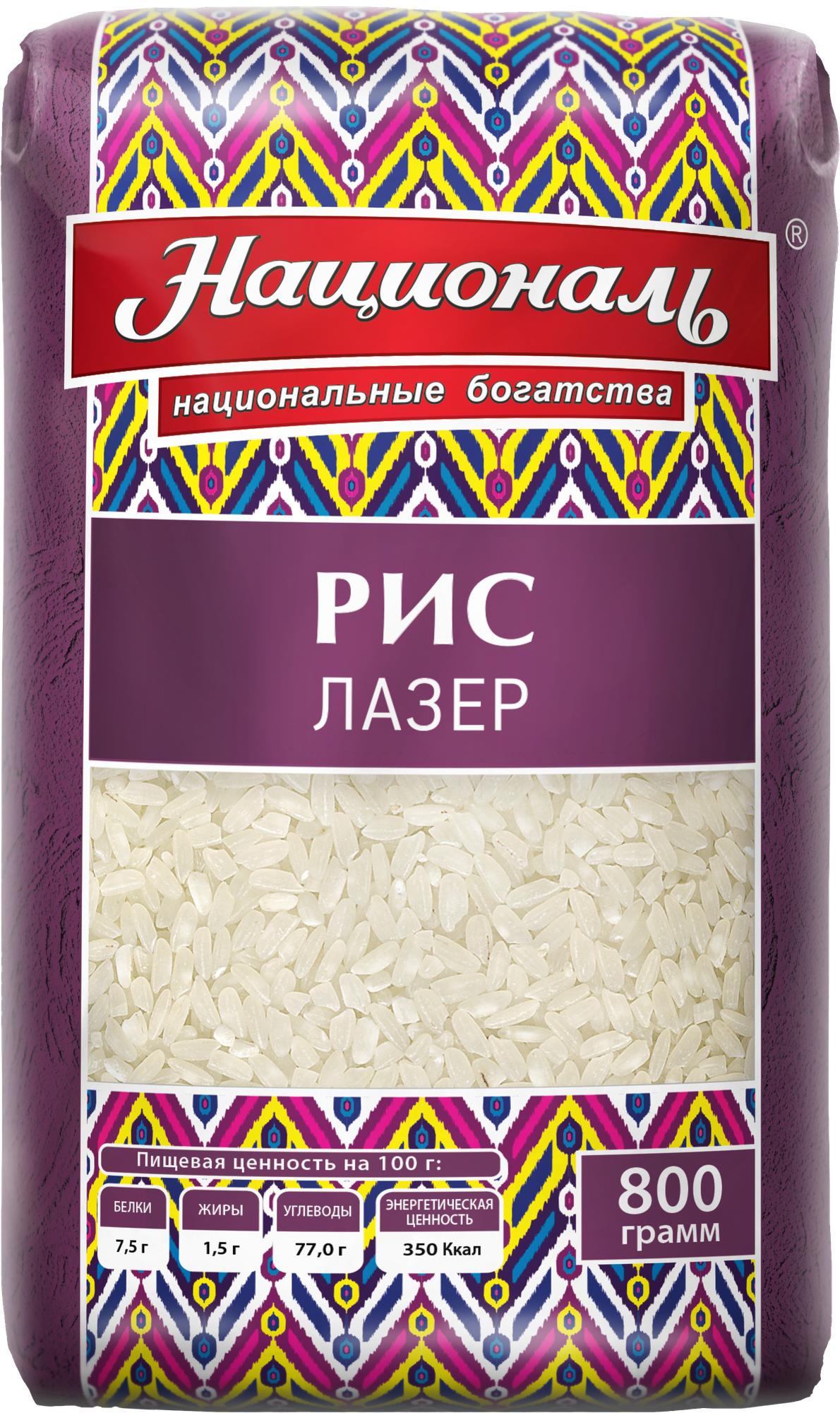 Рис Националь длиннозерный 800 гр., флоу-пак