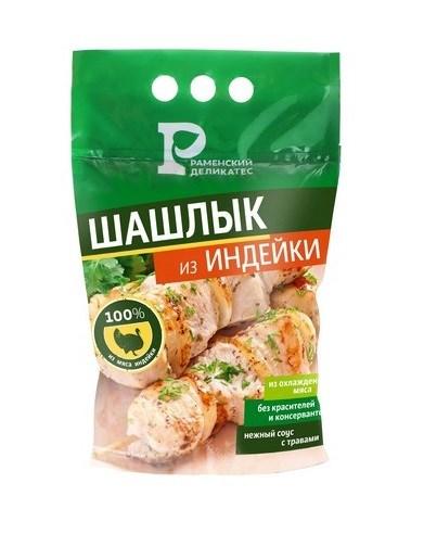 Шашлык Раменский деликатес из индейки охлажденный 2 кг., дой-пак