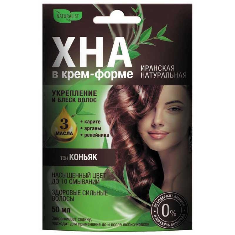 Хна NATURALIST иранская натуральная коньяк 50 мл., картон