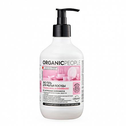 Эко-гель для мытья посуды Organic PeopleBasil Strawberry 500 мл., ПЭТ
