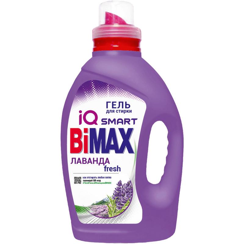 Гель для стирки BiMax Лаванда Fresh и Сандал 1,3 л., ПЭТ