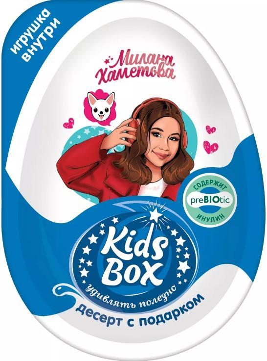 Десерт шоколадный Kids Box Милана Хаметова с подарком в яйце 20 гр., ПЭТ