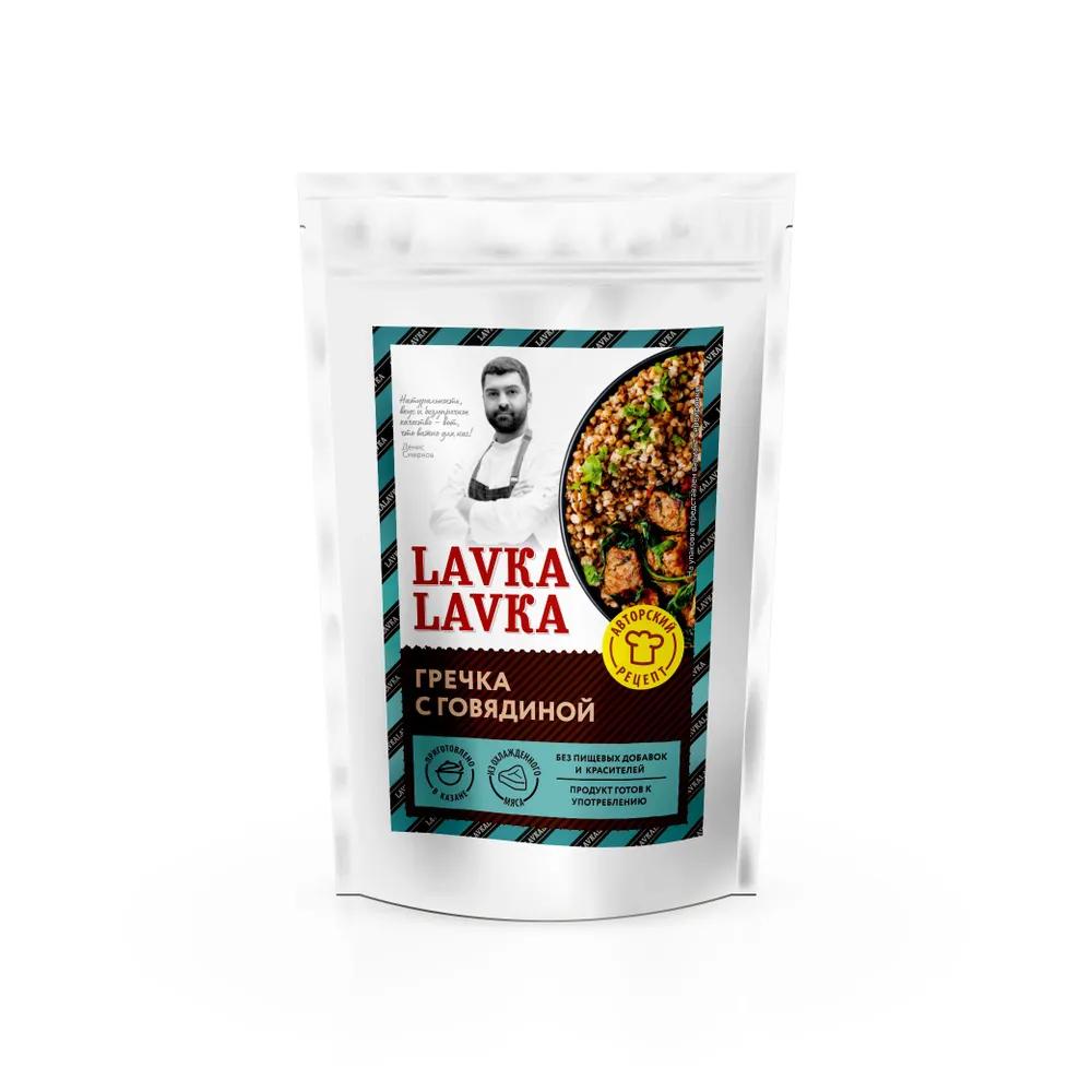 Гречка LAVKA с говядиной 270 гр., дой-пак