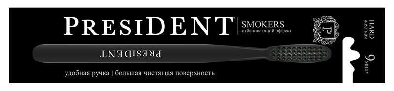 Зубная щетка President Smokers очень жесткая 1 шт., блистер
