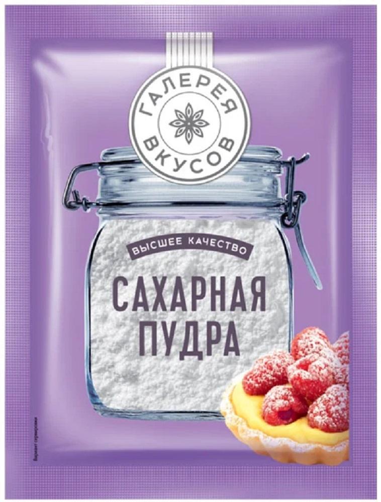 Сахарная пудра Галерея вкусов, 50 гр., флоу-пак