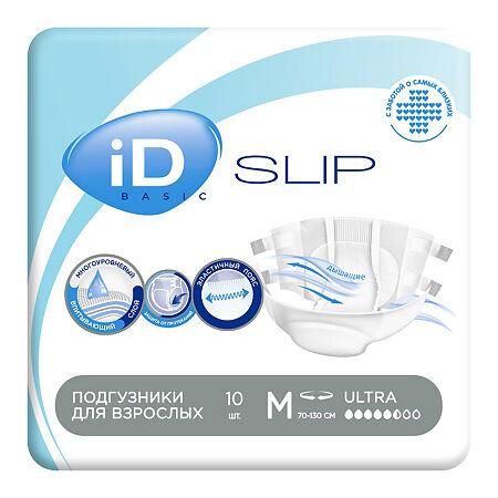 Подгузники для взрослых ID Slip Basic M 10 шт., флоу-пак