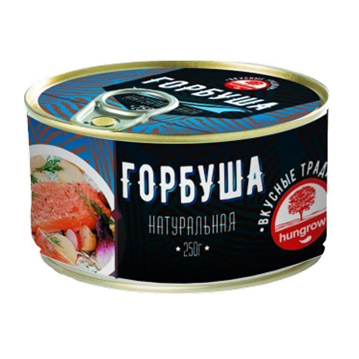 Горбуша Hungrow натуральная 250 гр., ж/б