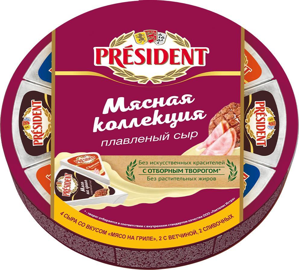 Сыр President Мясная коллекция 45% плавленый, 140 гр., картон
