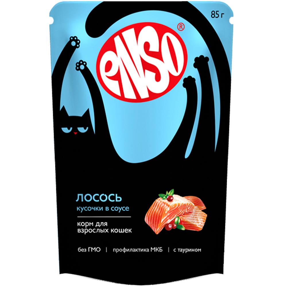 Влажный корм ENSO полнорационный для взрослых кошек кусочки в соусе с лососем 85 гр., пауч