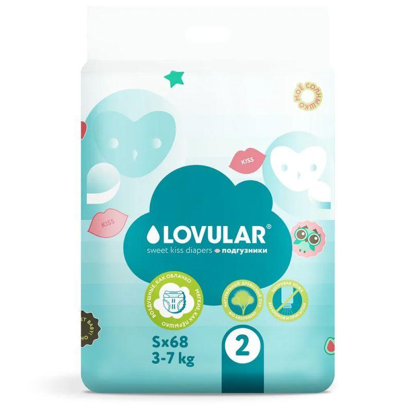 Подгузники Lovular Sweet Kiss S (3-7 кг.) 68 шт., пакет