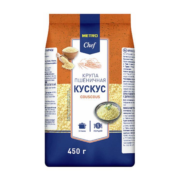 Крупа METRO Chef кускус пшеничный 450 гр., пакет