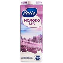 Молоко Valio ультрапастеризованное 2,5%, 1 л., тетра-пак