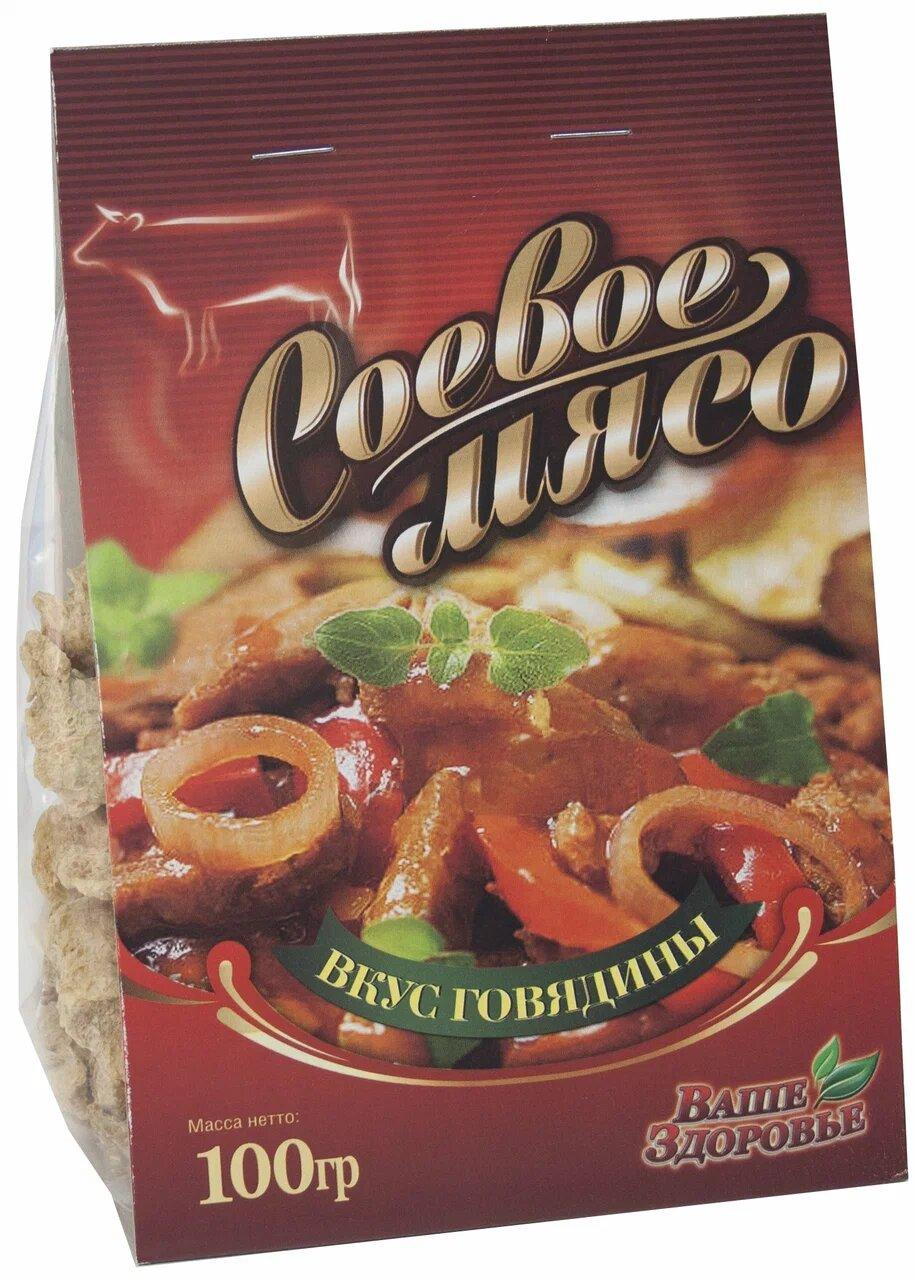 Соевое мясо Ваше Здоровье со вкусом говядины 100 гр., флоу-пак