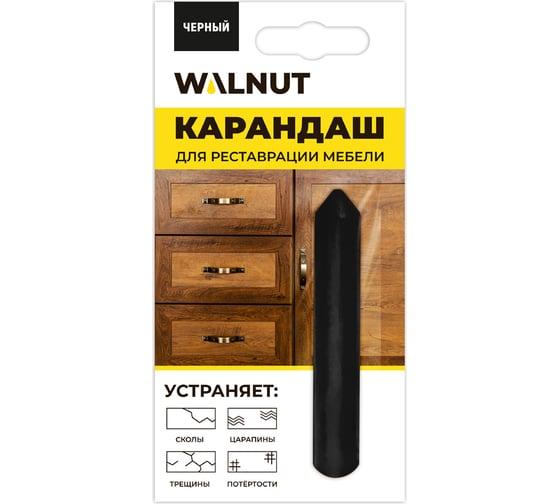 Карандаш для реставрации мебели Walnut Черный, 8,8 г., блистер