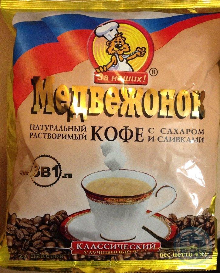 Кофе 3 в 1 классический Медвежонок, 18 гр., сашет
