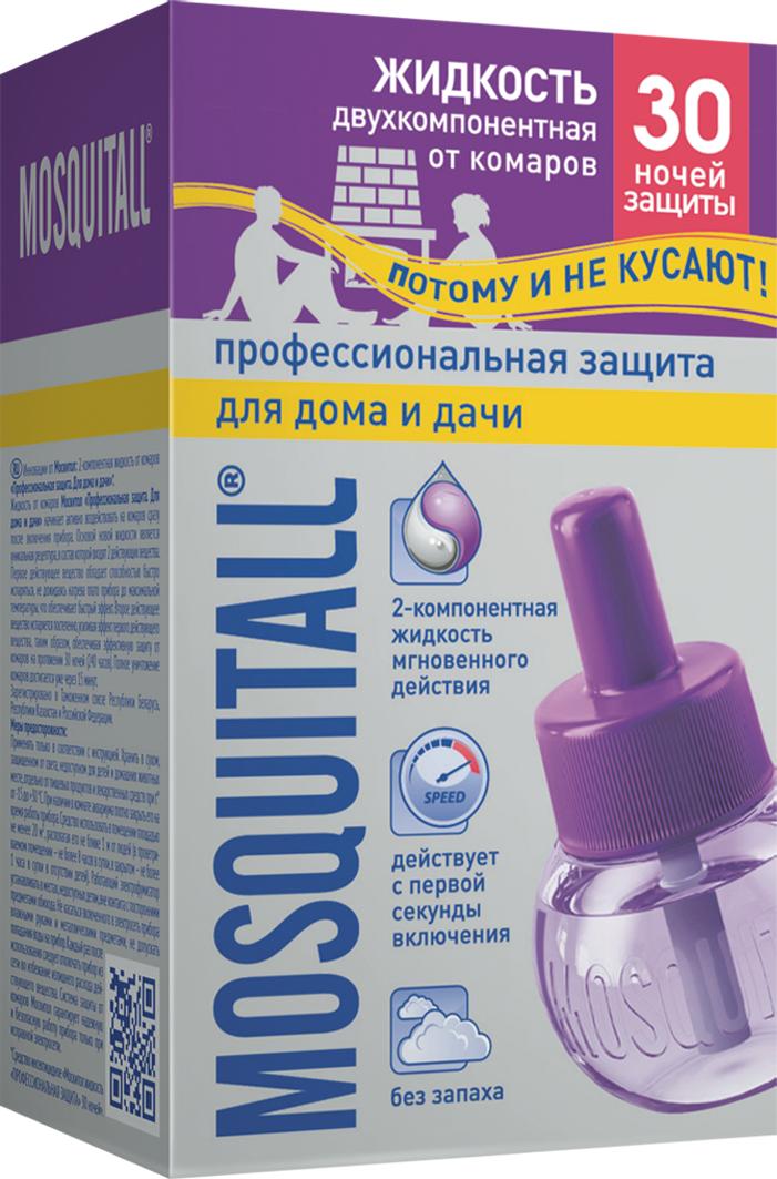 Жидкость от комаров Профессиональная защита, Mosquitall, 30 мл., картонная коробка